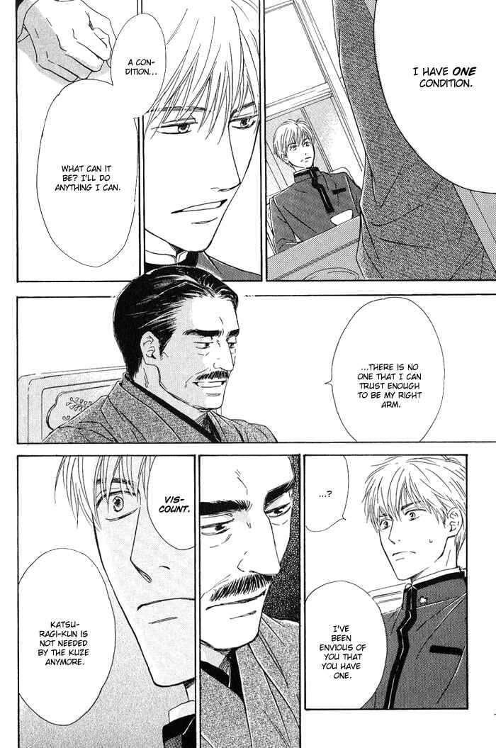 Page 33 Chapter 11 Yuuutsu na Asa