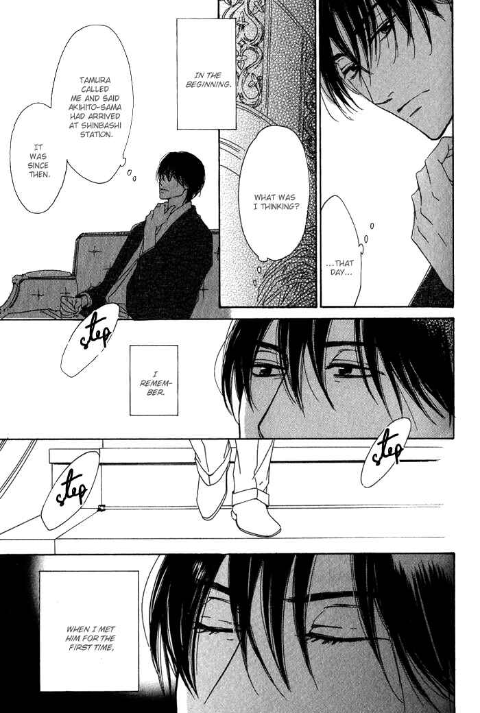 Page 48 Chapter 11 Yuuutsu na Asa