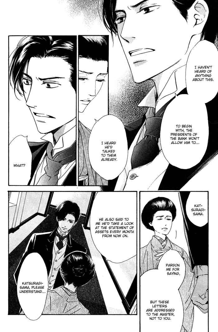 Page 7 Chapter 11 Yuuutsu na Asa