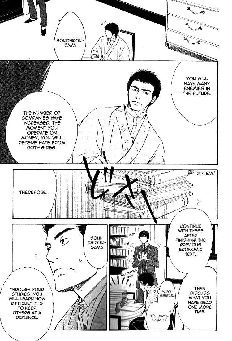 Page 20 Chapter 17 Yuuutsu na Asa
