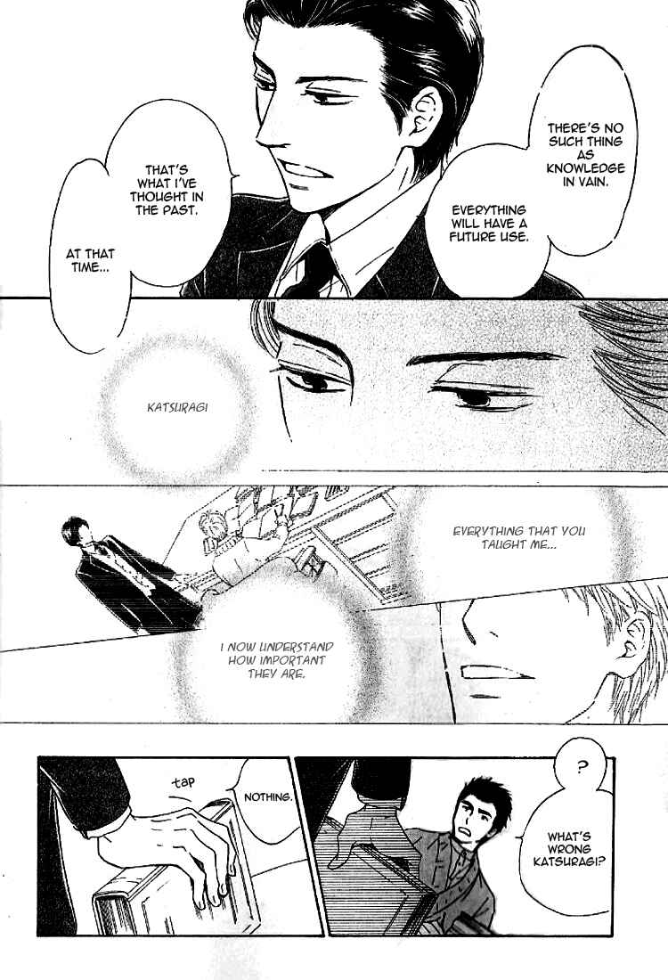 Page 21 Chapter 17 Yuuutsu na Asa