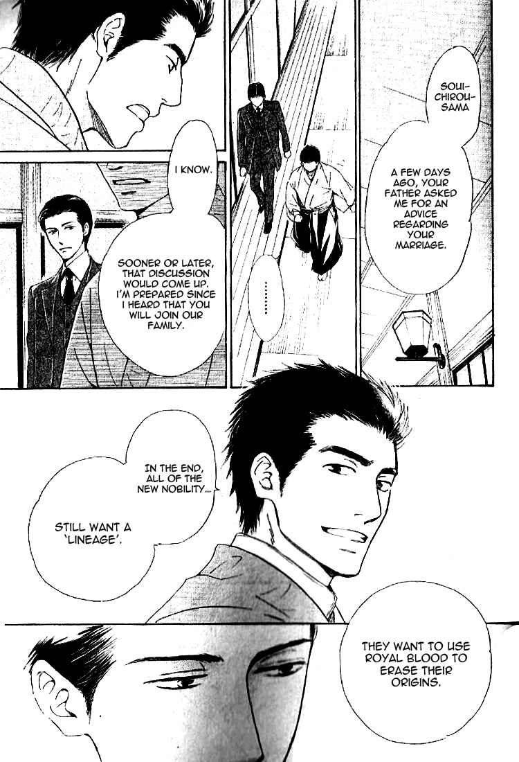 Page 24 Chapter 17 Yuuutsu na Asa