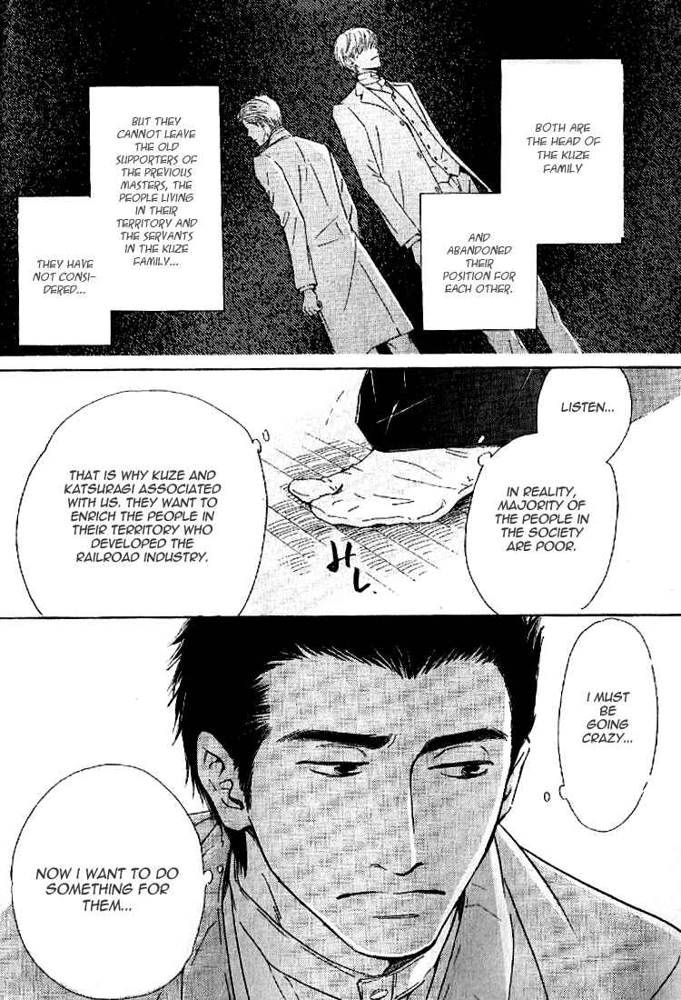 Page 29 Chapter 17 Yuuutsu na Asa