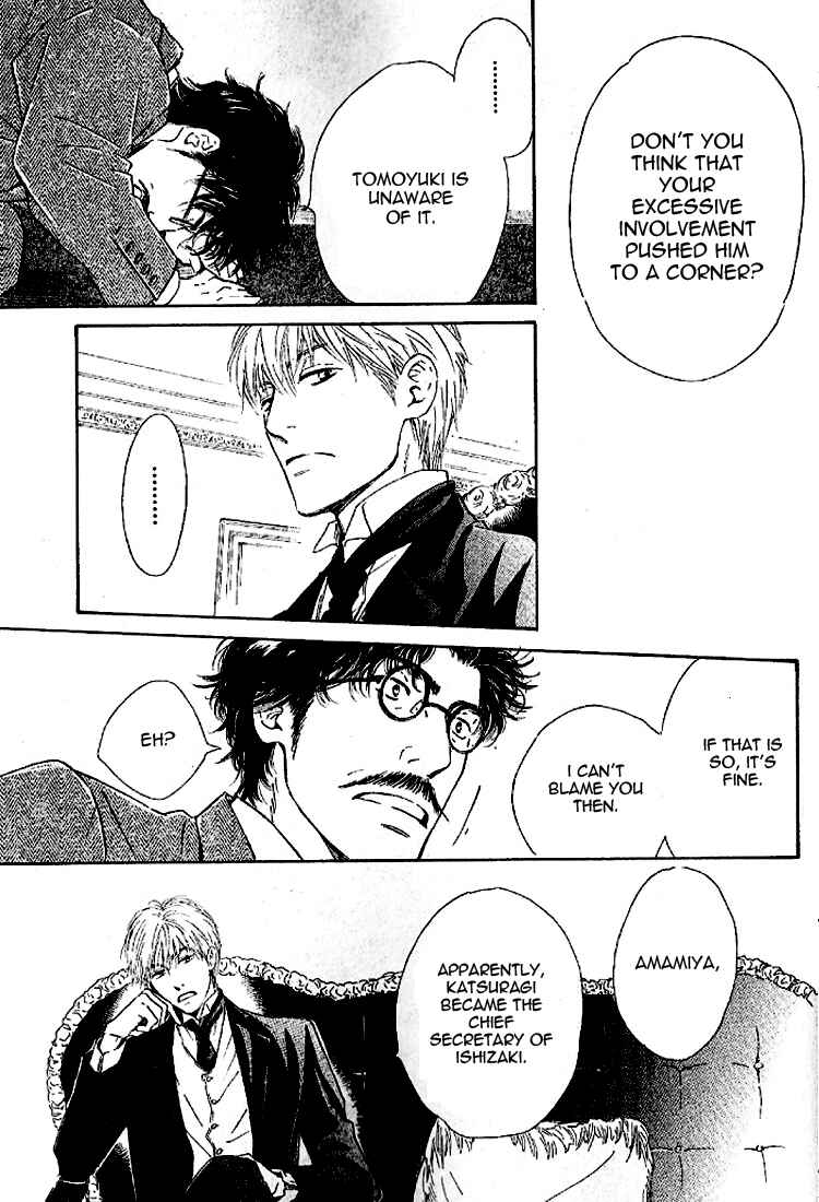 Page 4 Chapter 17 Yuuutsu na Asa