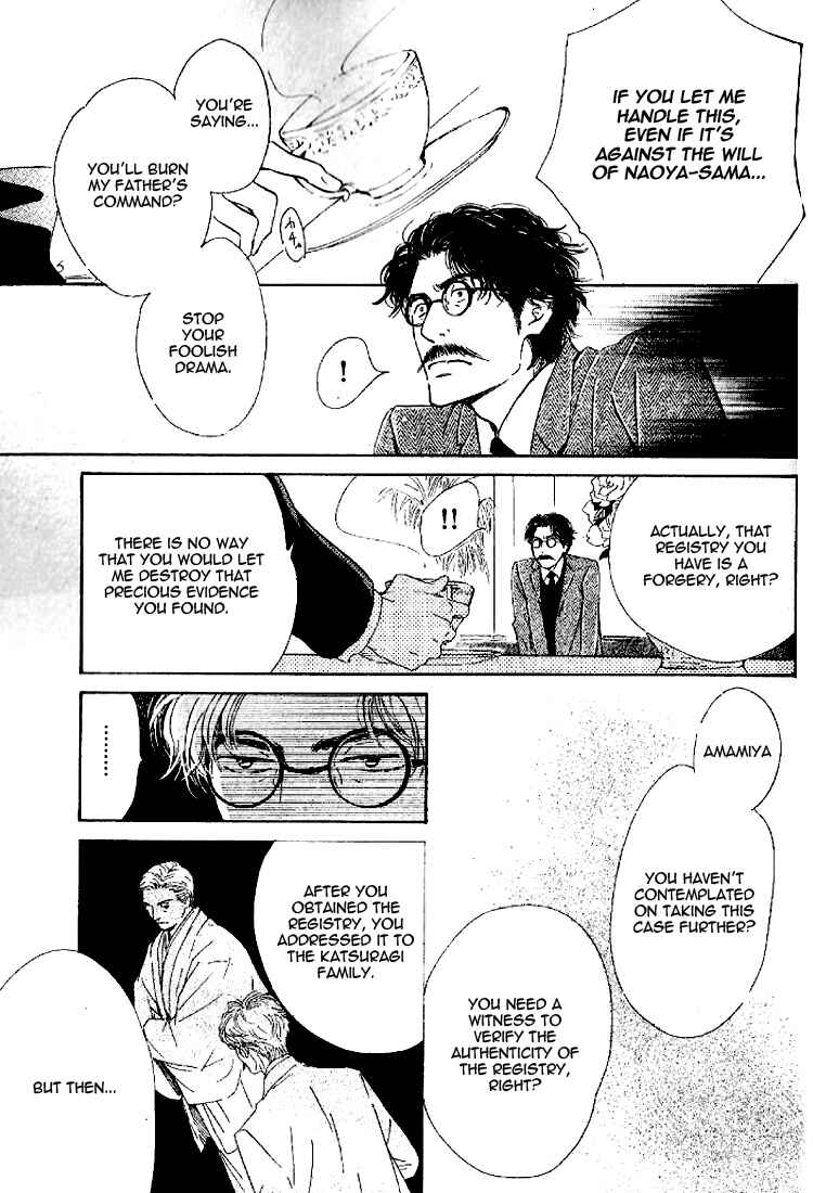 Page 8 Chapter 17 Yuuutsu na Asa