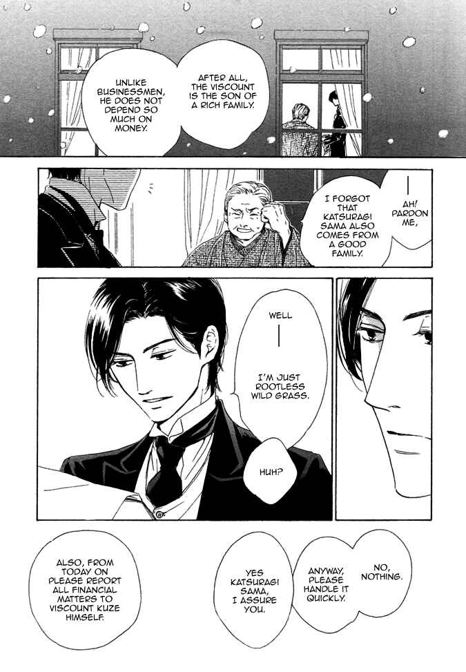 Page 17 Chapter 12 Yuuutsu na Asa