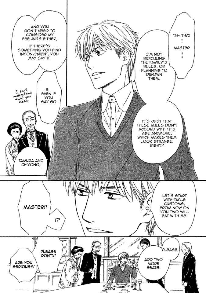 Page 23 Chapter 12 Yuuutsu na Asa
