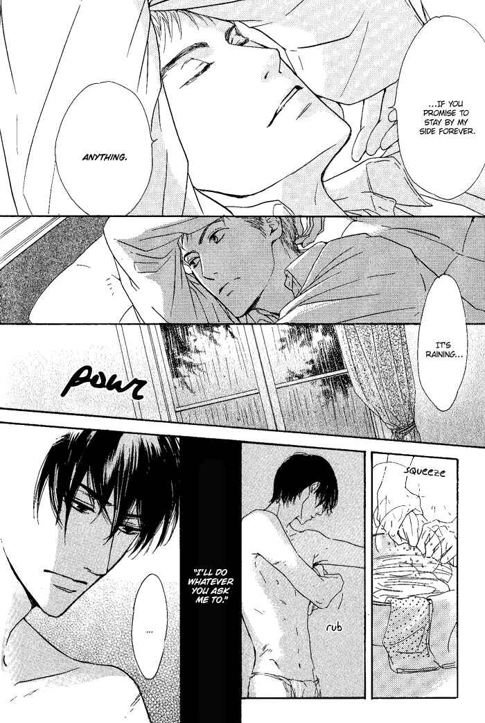 Page 14 Chapter 7 Yuuutsu na Asa