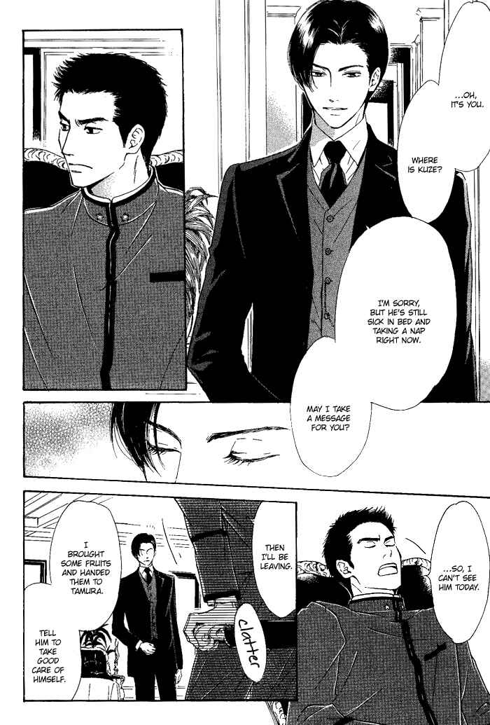 Page 16 Chapter 7 Yuuutsu na Asa