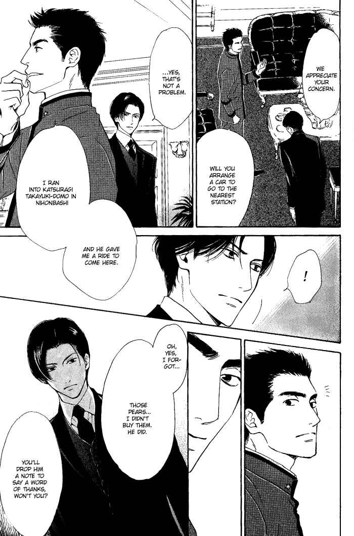 Page 17 Chapter 7 Yuuutsu na Asa