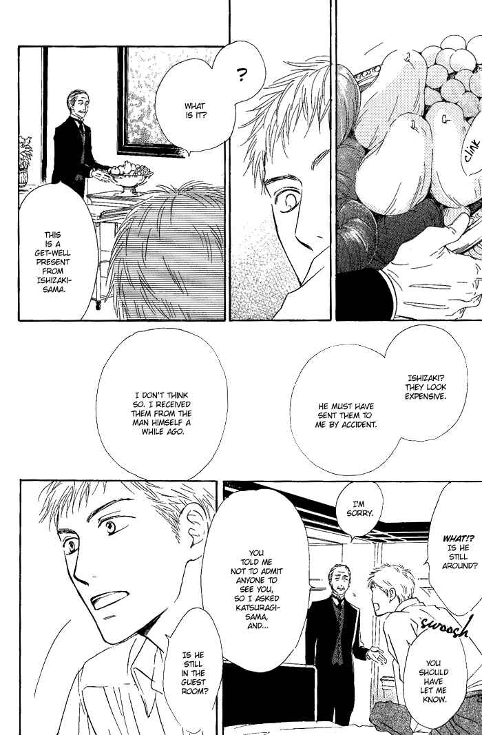 Page 18 Chapter 7 Yuuutsu na Asa