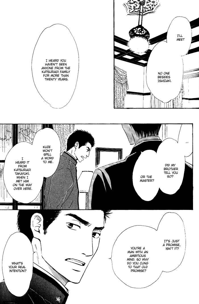 Page 19 Chapter 7 Yuuutsu na Asa