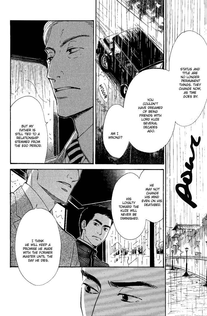Page 2 Chapter 7 Yuuutsu na Asa