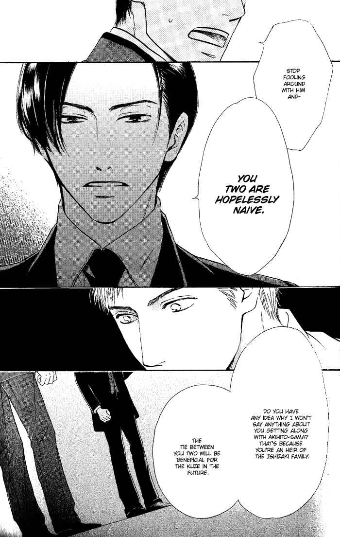 Page 23 Chapter 7 Yuuutsu na Asa