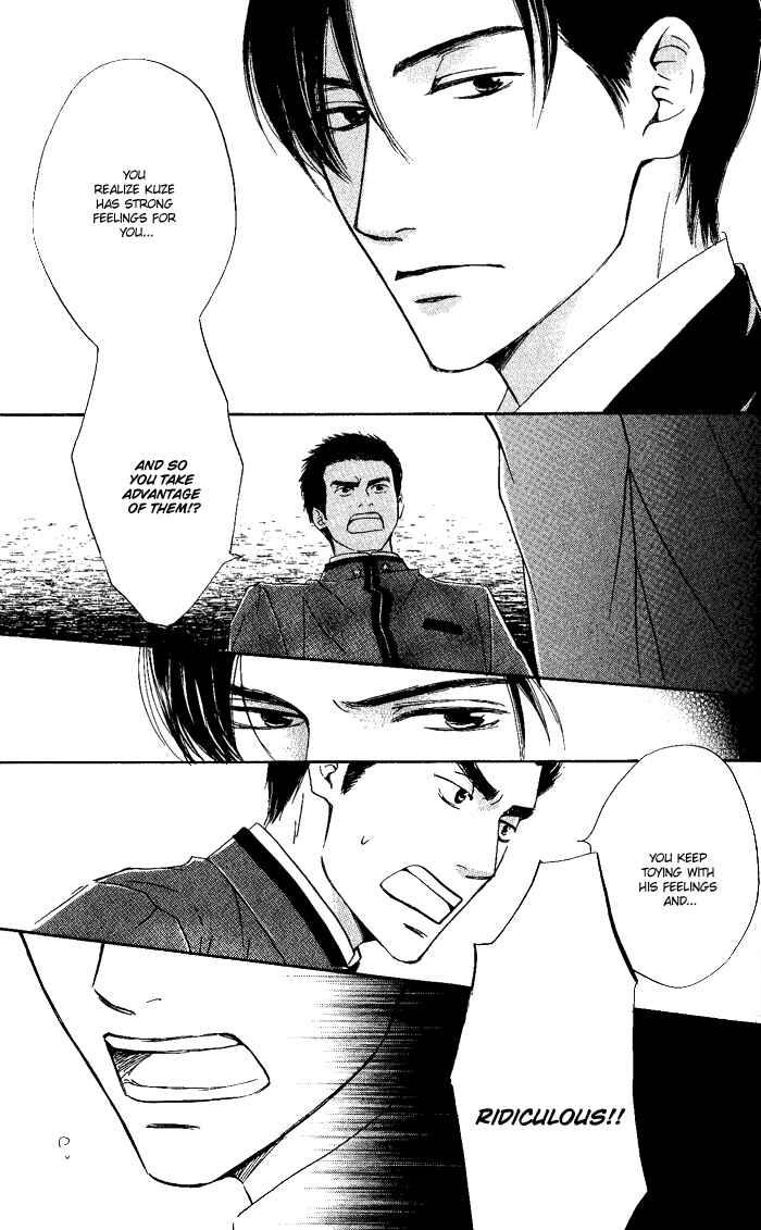 Page 25 Chapter 7 Yuuutsu na Asa
