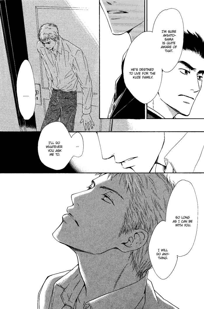Page 28 Chapter 7 Yuuutsu na Asa