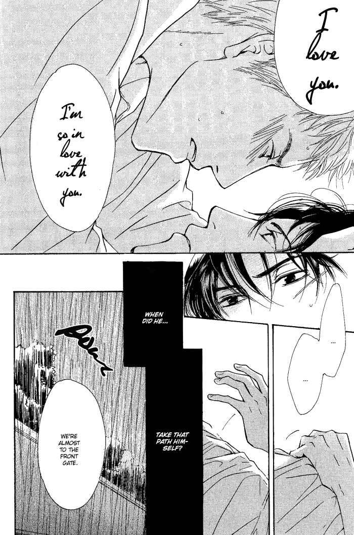 Page 8 Chapter 7 Yuuutsu na Asa