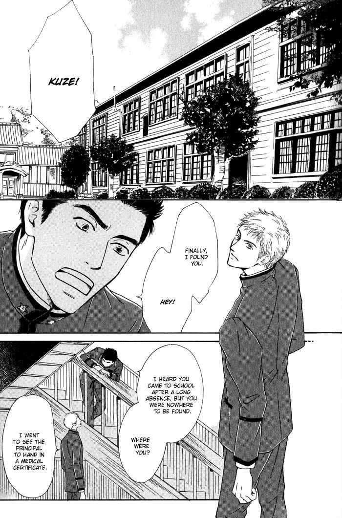 Page 21 Chapter 8 Yuuutsu na Asa