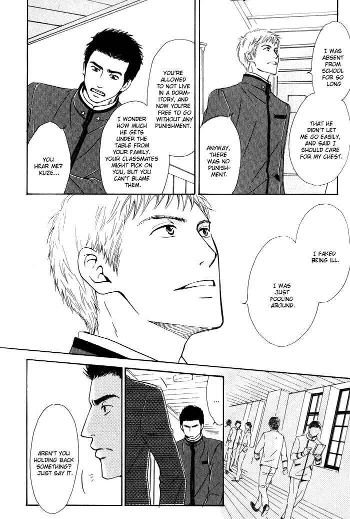 Page 22 Chapter 8 Yuuutsu na Asa