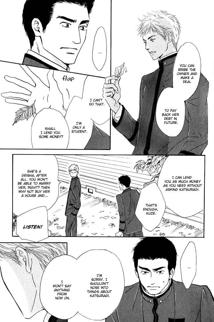 Page 25 Chapter 8 Yuuutsu na Asa