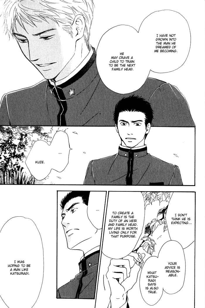Page 27 Chapter 8 Yuuutsu na Asa