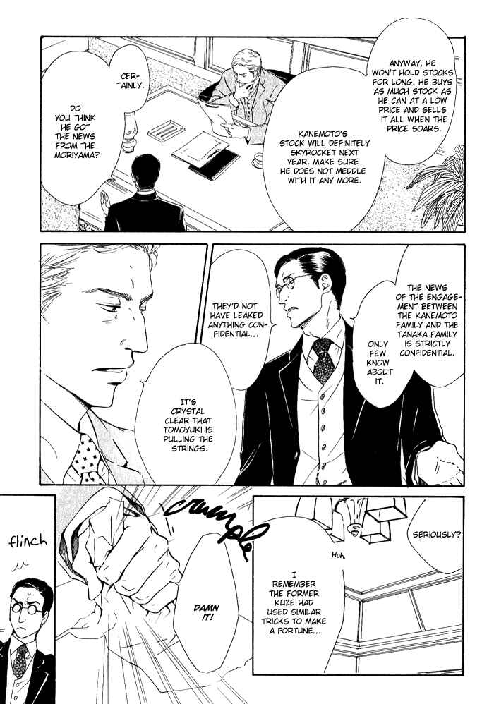 Page 3 Chapter 8 Yuuutsu na Asa