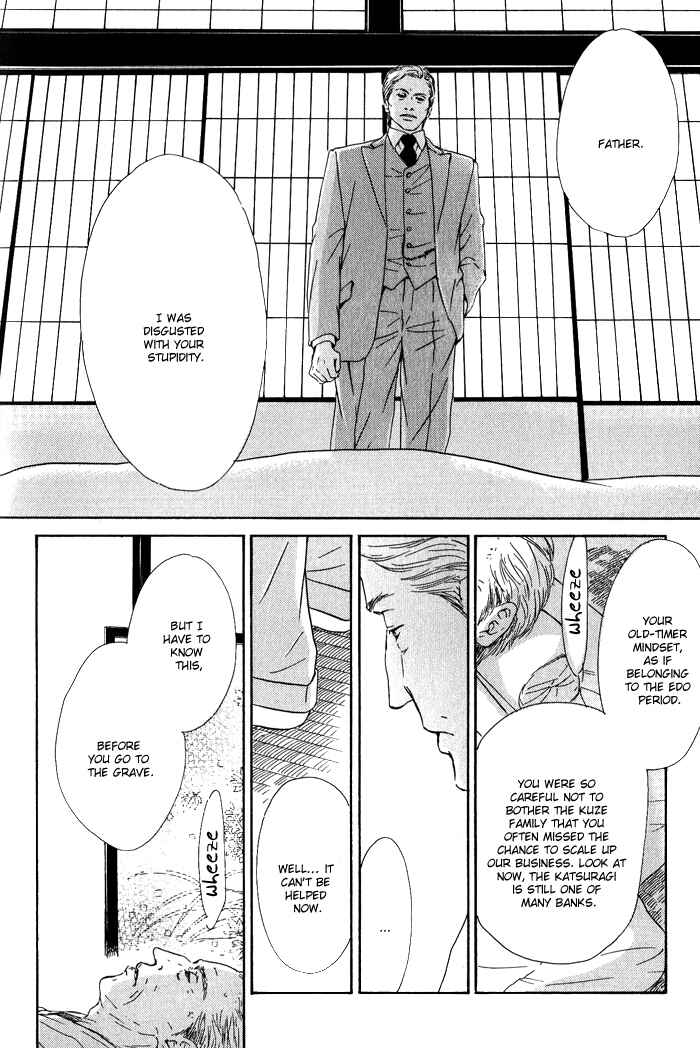 Page 32 Chapter 8 Yuuutsu na Asa