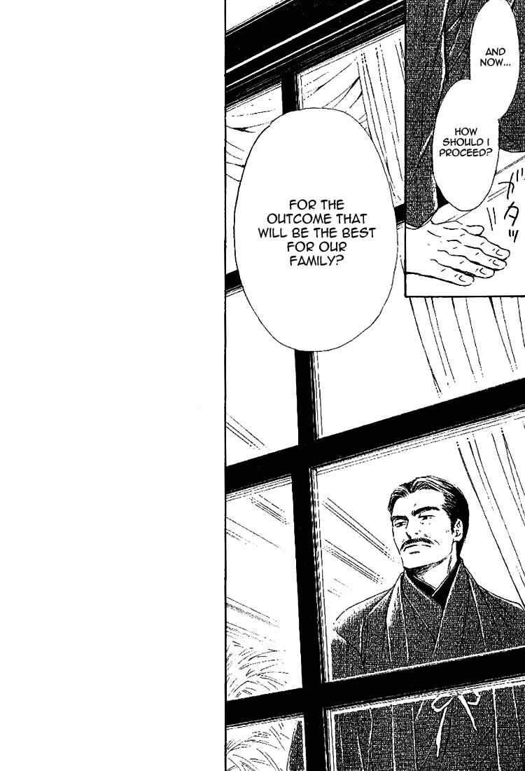 Page 11 Chapter 18 Yuuutsu na Asa