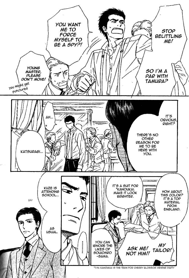 Page 13 Chapter 18 Yuuutsu na Asa