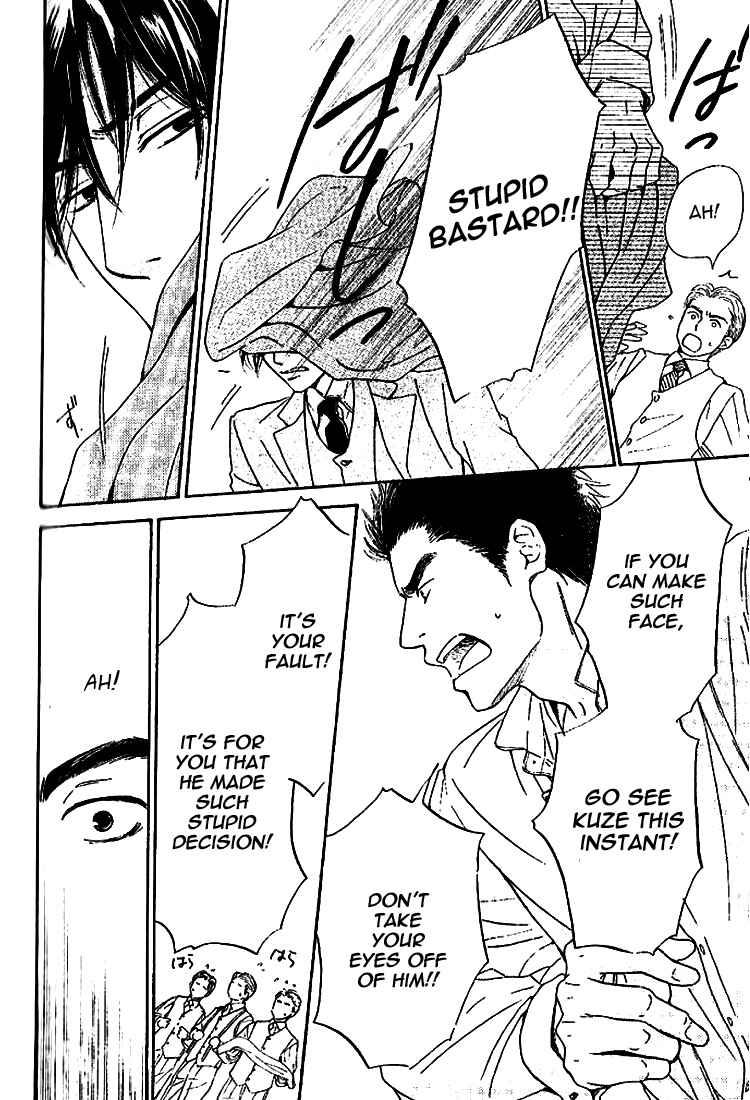 Page 15 Chapter 18 Yuuutsu na Asa