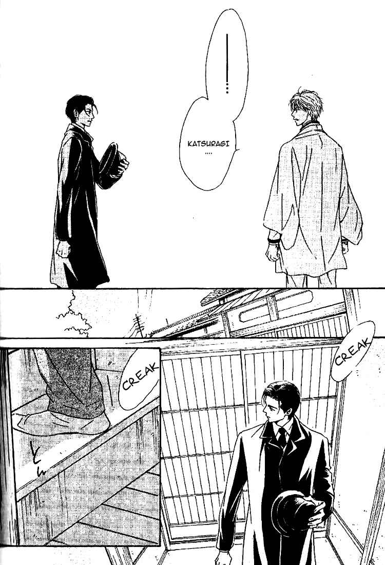 Page 19 Chapter 18 Yuuutsu na Asa