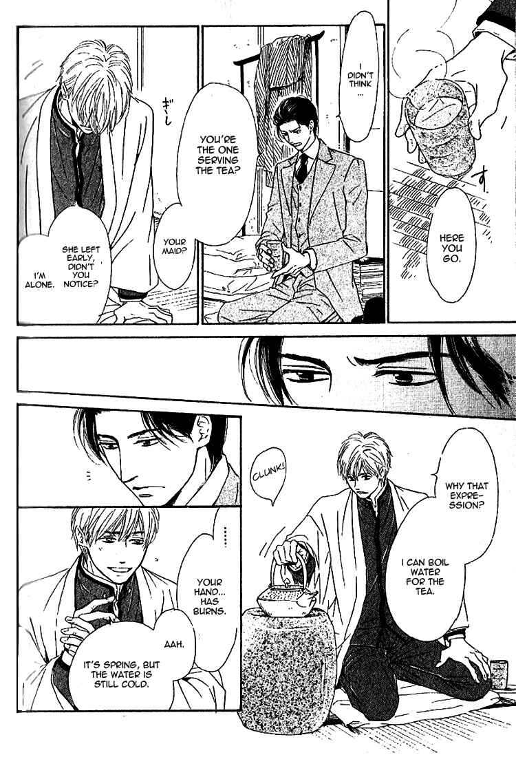Page 21 Chapter 18 Yuuutsu na Asa