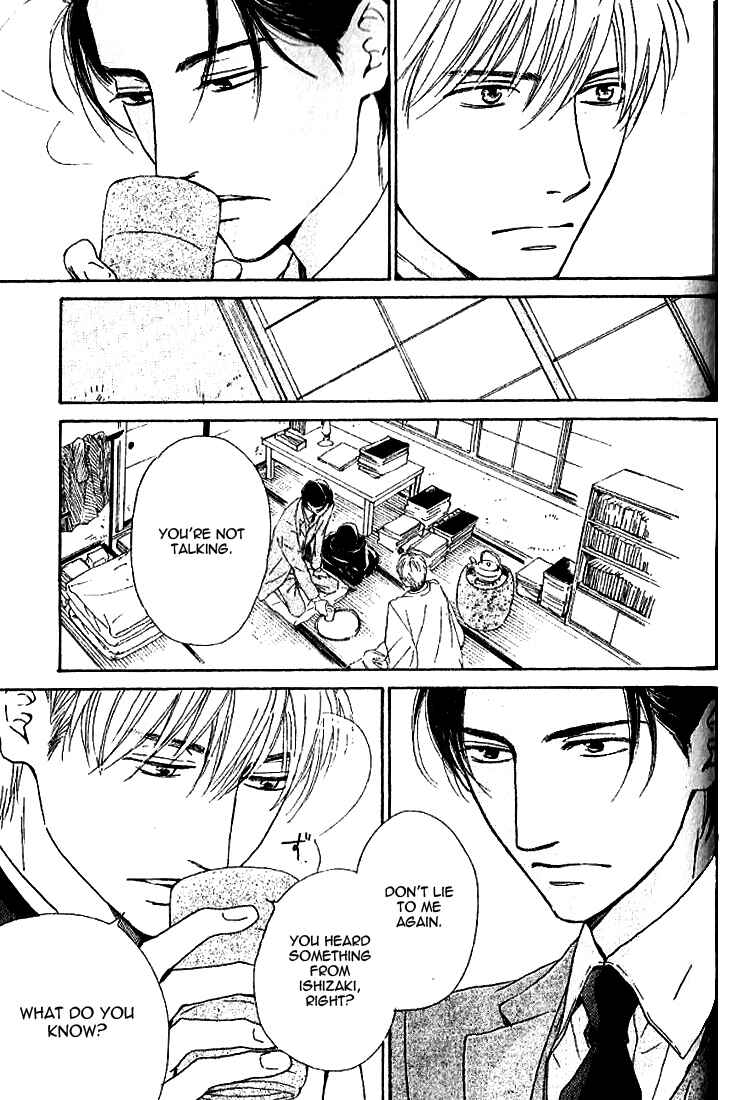 Page 22 Chapter 18 Yuuutsu na Asa