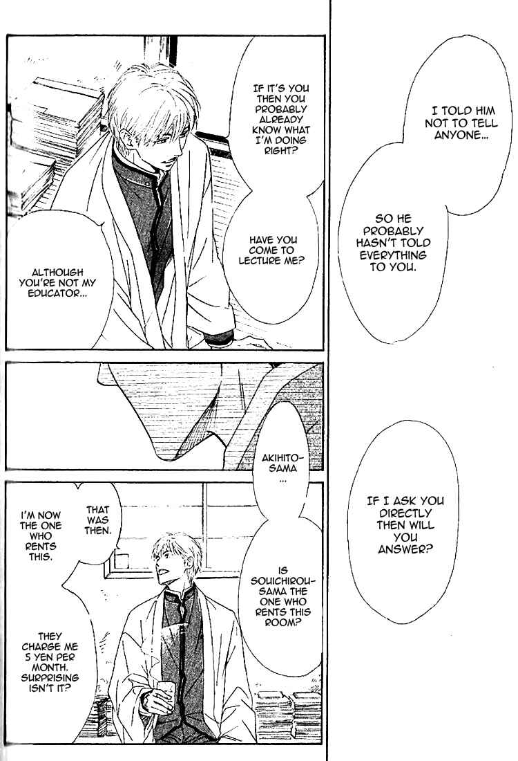 Page 23 Chapter 18 Yuuutsu na Asa