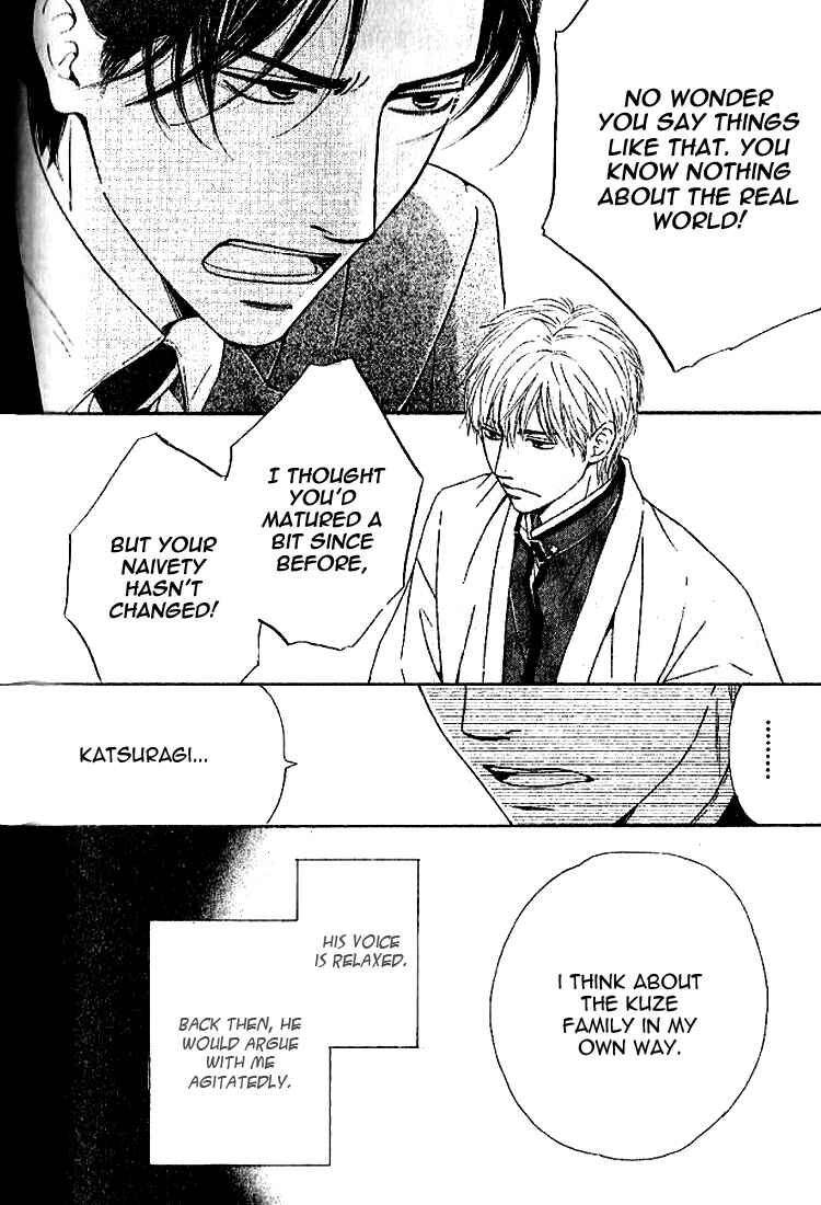 Page 25 Chapter 18 Yuuutsu na Asa
