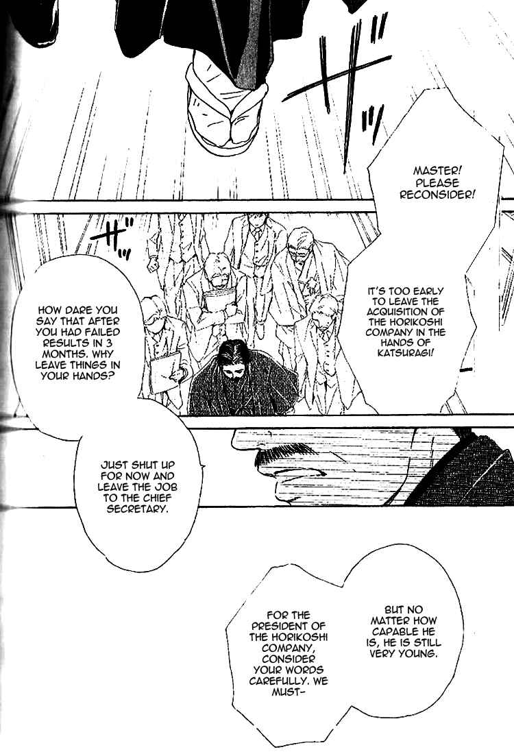 Page 3 Chapter 18 Yuuutsu na Asa