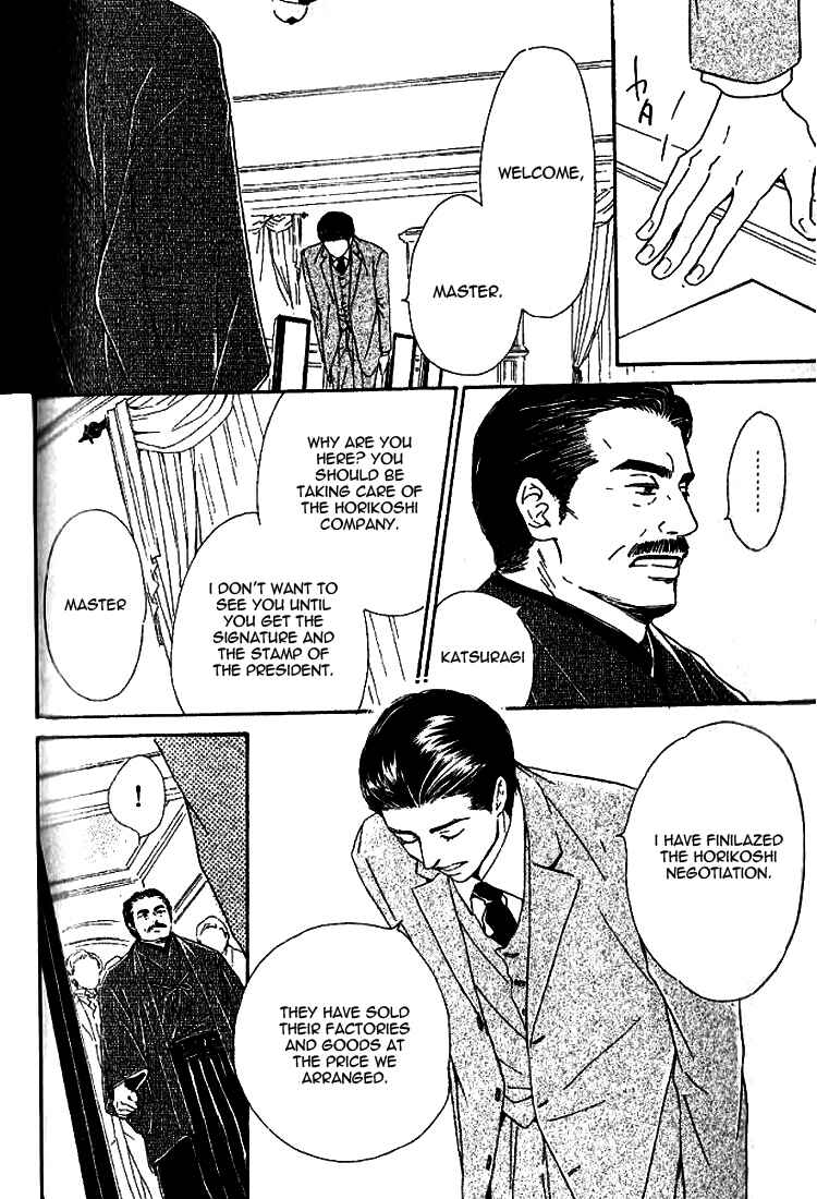 Page 5 Chapter 18 Yuuutsu na Asa