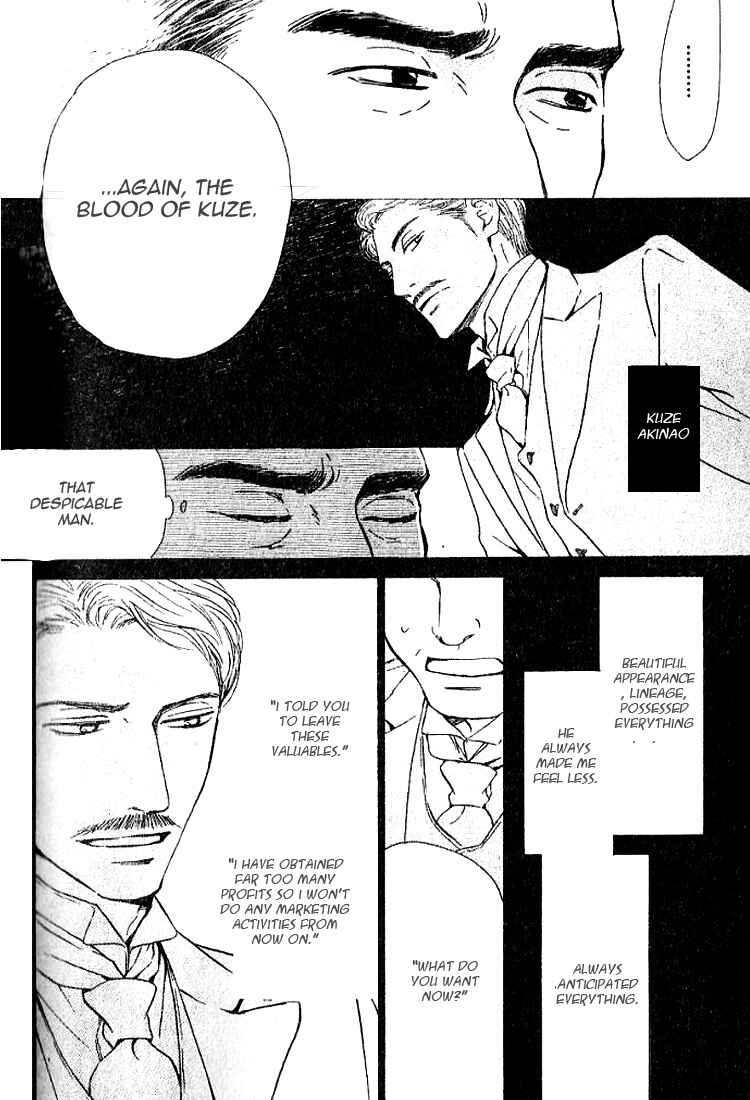 Page 9 Chapter 18 Yuuutsu na Asa