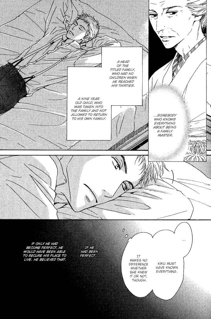 Page 15 Chapter 4 Yuuutsu na Asa