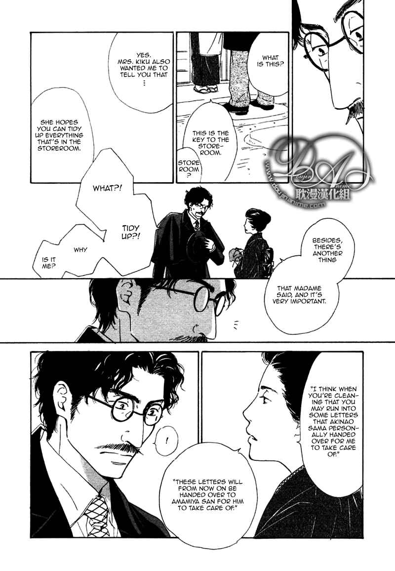 Page 14 Chapter 13 Yuuutsu na Asa