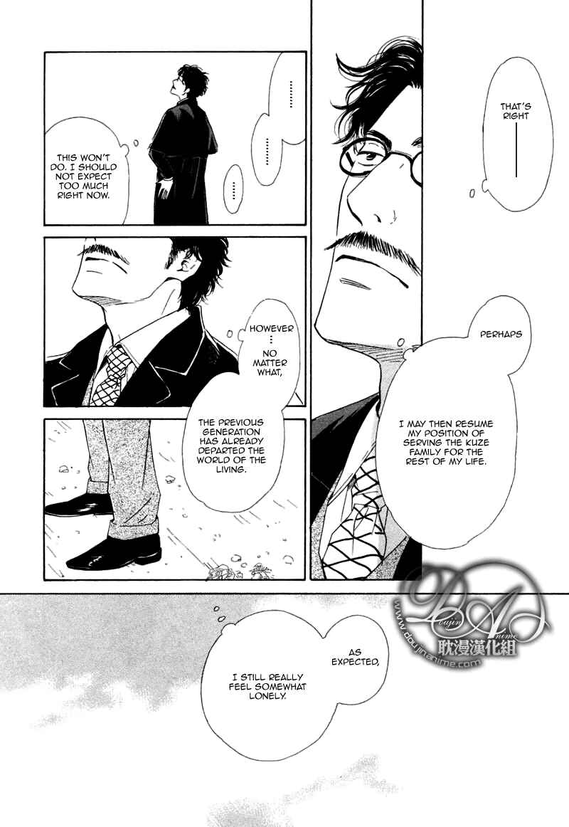 Page 16 Chapter 13 Yuuutsu na Asa