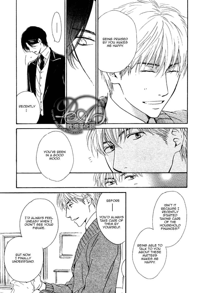 Page 19 Chapter 13 Yuuutsu na Asa