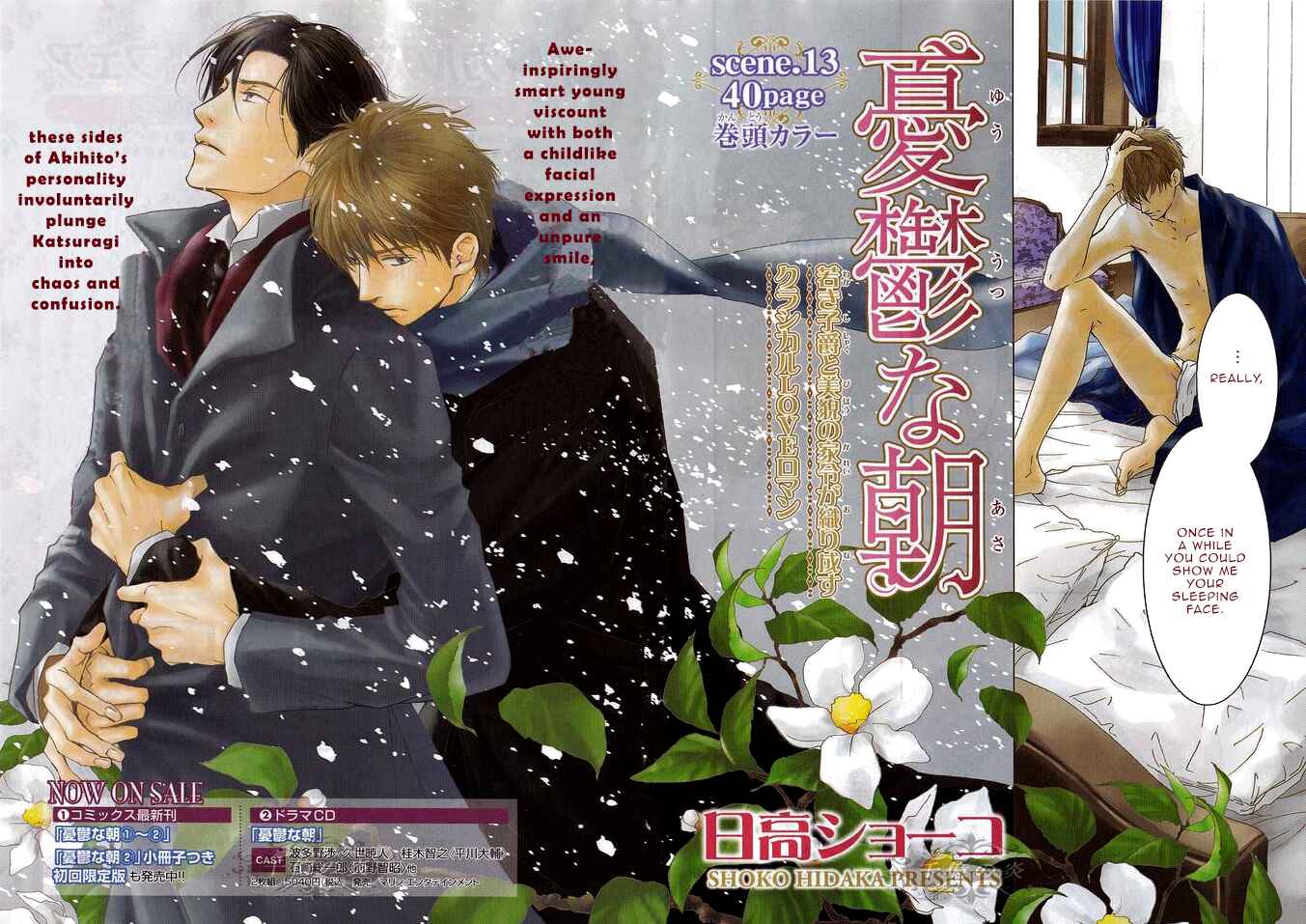 Page 2 Chapter 13 Yuuutsu na Asa