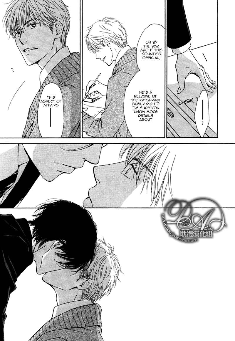 Page 21 Chapter 13 Yuuutsu na Asa