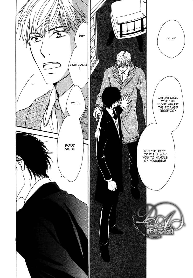 Page 28 Chapter 13 Yuuutsu na Asa