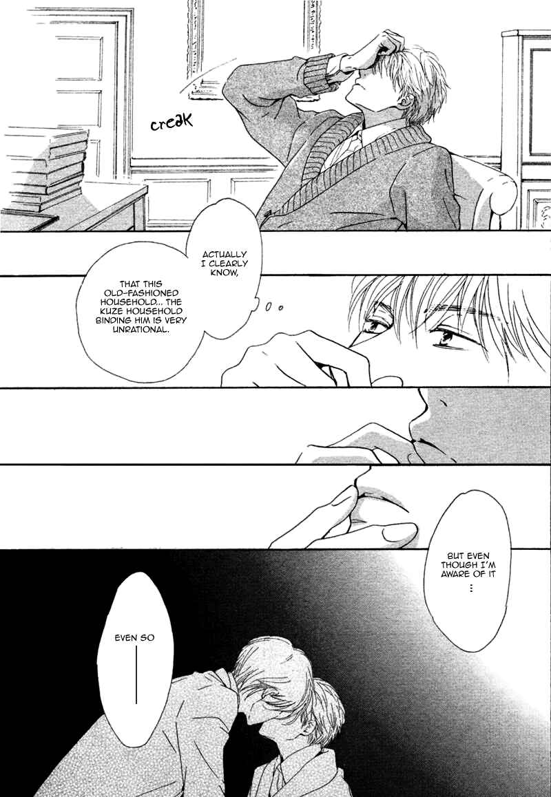 Page 38 Chapter 13 Yuuutsu na Asa