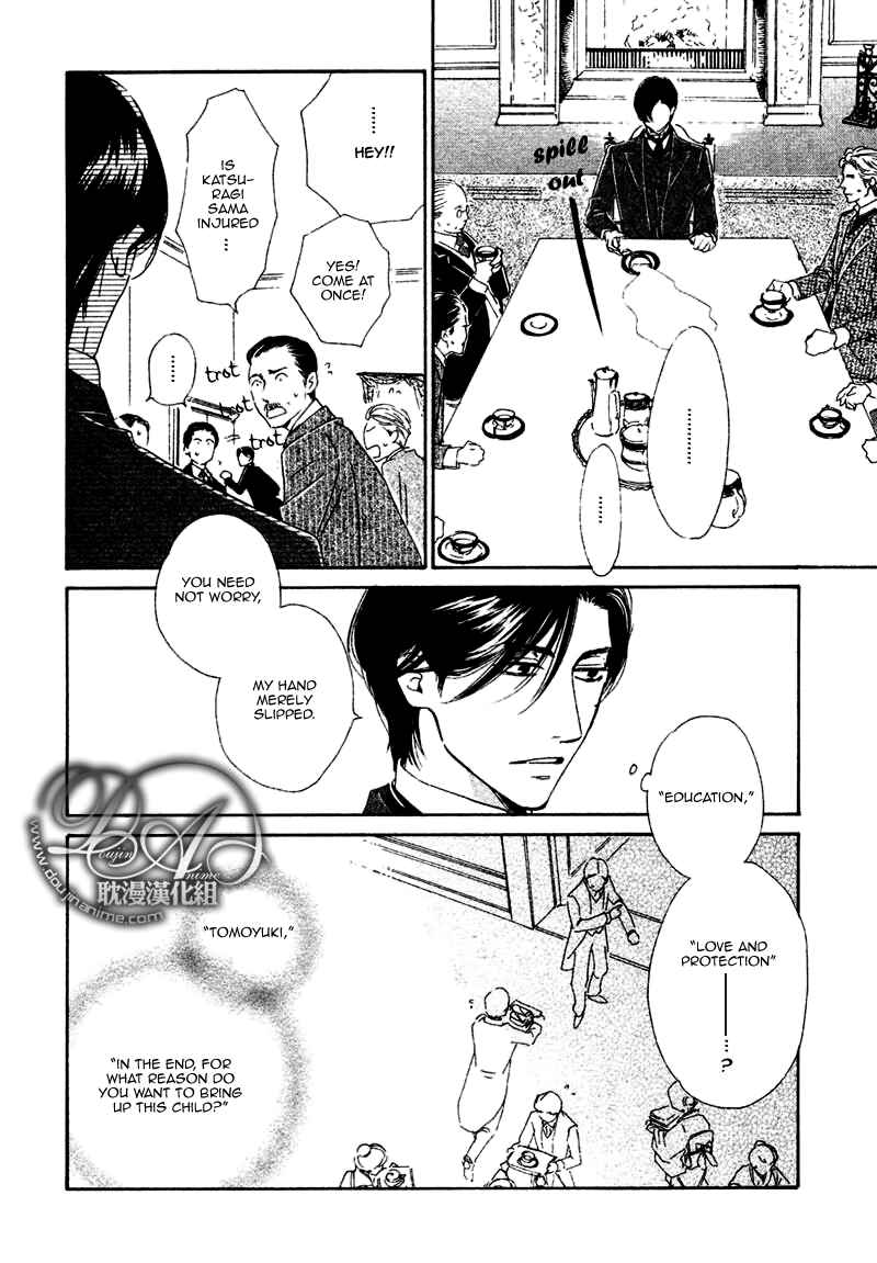 Page 6 Chapter 13 Yuuutsu na Asa