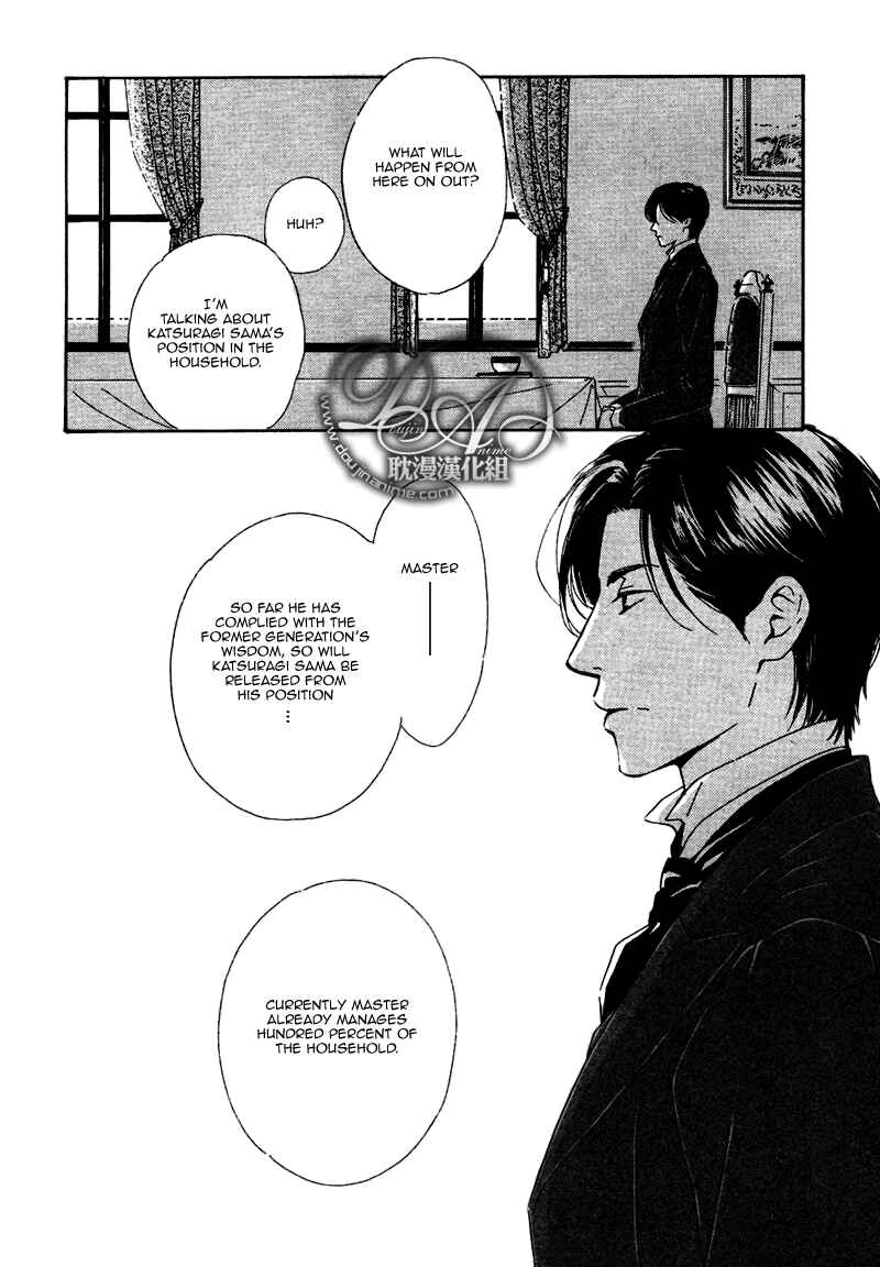Page 8 Chapter 13 Yuuutsu na Asa