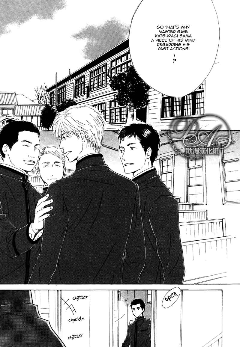 Page 9 Chapter 13 Yuuutsu na Asa