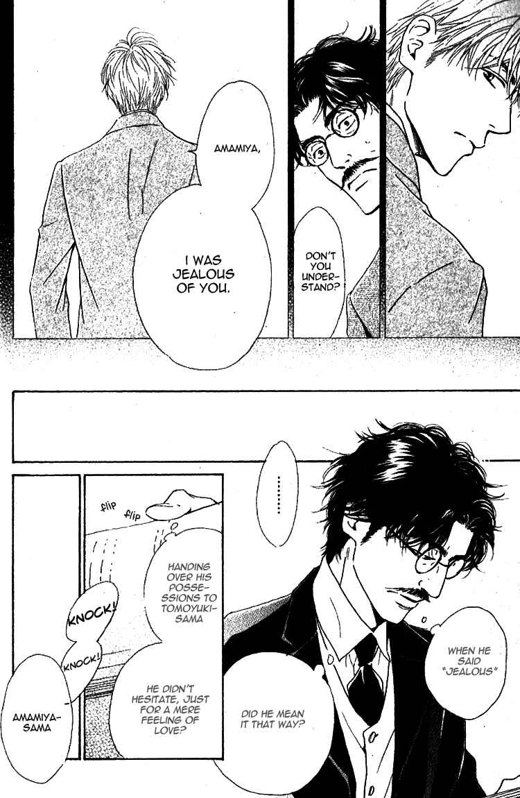 Page 12 Chapter 20 Yuuutsu na Asa